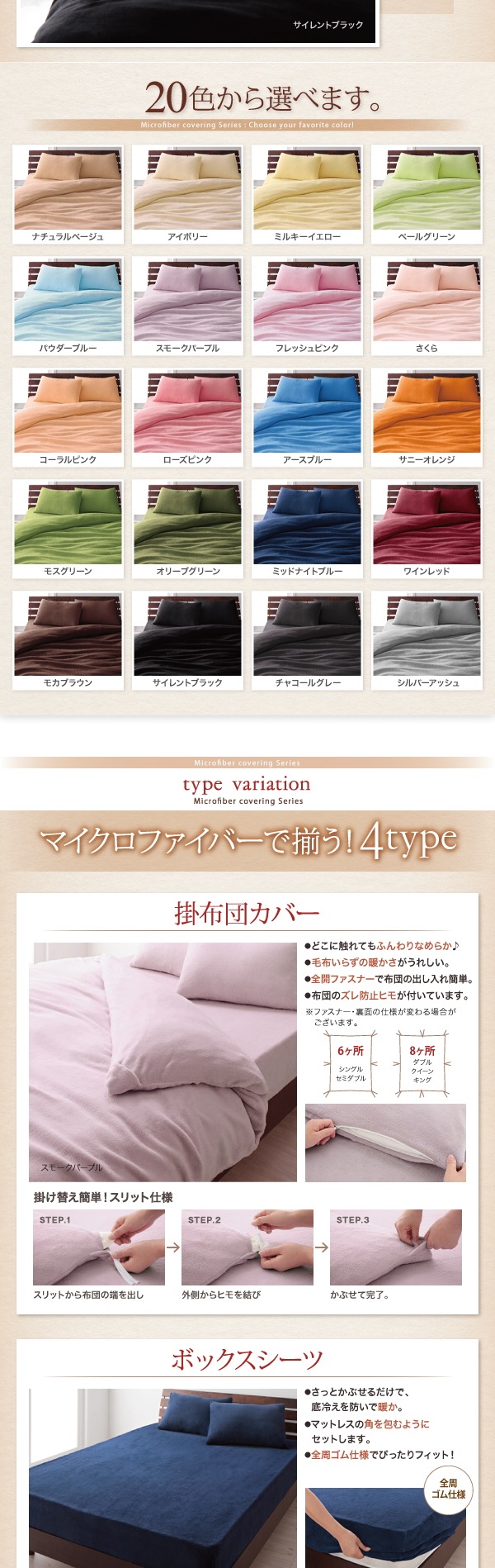 マイクロファイバー 枕カバー(ピローケース)の同色2枚セット 43x63cm 色-ローズピンク 寝具 まくらかばー マクラカバー 洗濯可 寝具 