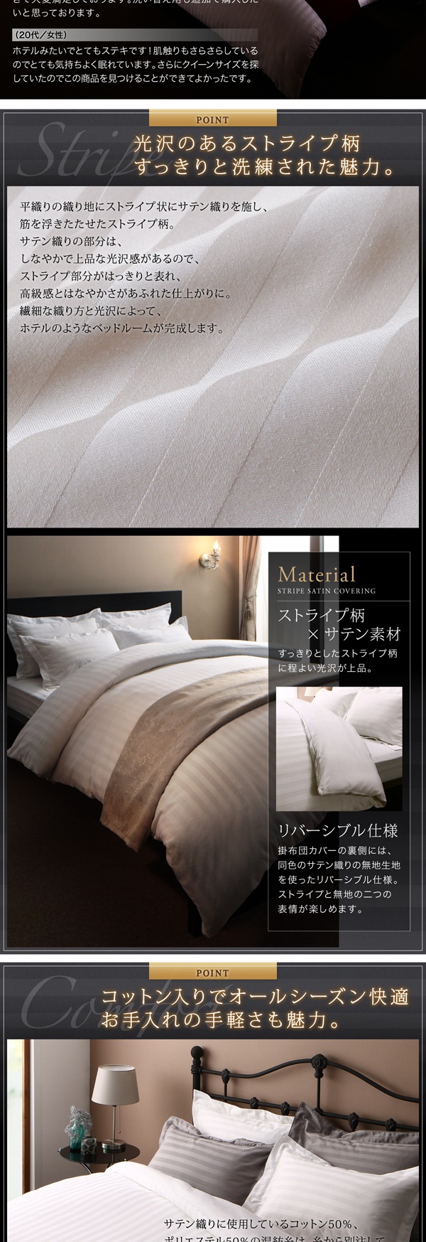 高級ホテル 掛け布団カバー の単品 キングサイズ 色-サイレントブラック 洗える 寝具 | zhara.fm