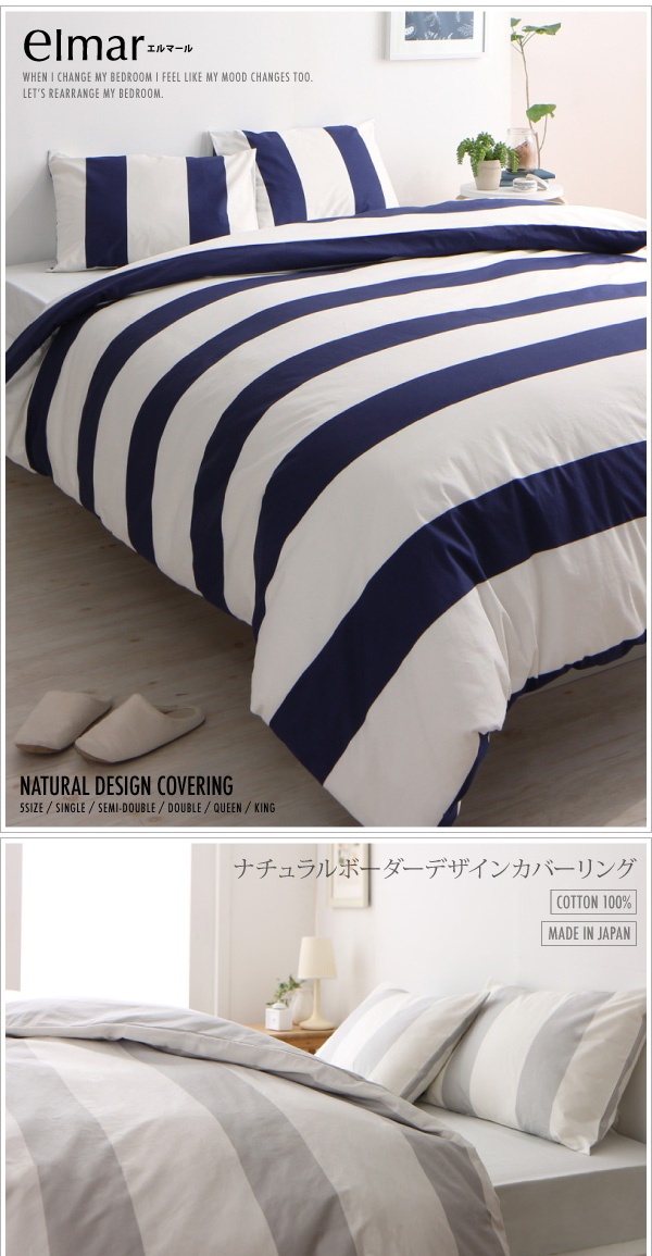 ベッド用 ボックスシーツ 単品(マットレス用カバー) クイーンサイズ 色-無地ホワイト 日本製 綿100% べっどしーつ べっとかばー 洗濯可 寝具  | budgethearses.com